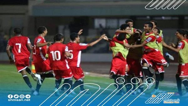 الرياضة المنتخب اليمني يبلغ ربع نهائي بطولة كأس العرب للناشئين بعد