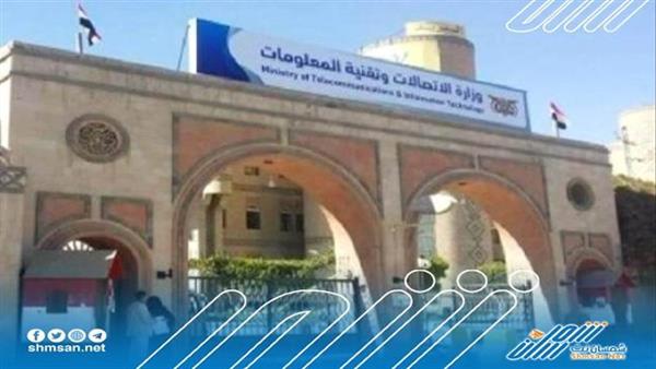 ميليشيا الحوثي تنهب 122 مليار ريال سنوياً من مؤسّسة الاتصالات