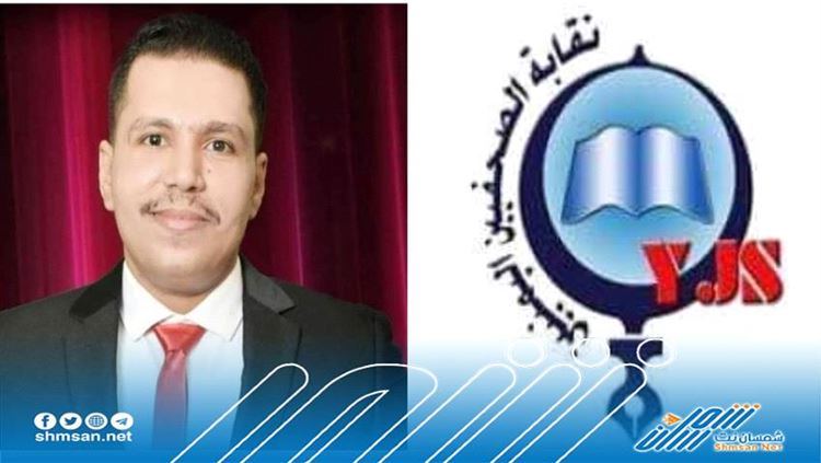 تحويل ملف الصحفي احمد ماهر إلى النيابة في عدن