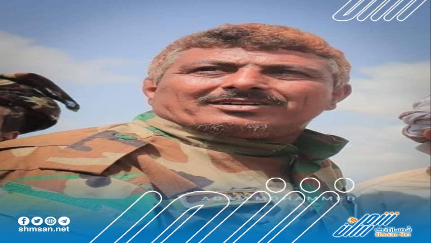 خبر كالصاعقة...وفاة القائد العسكري الجنوبي البطل " صالح السيد"