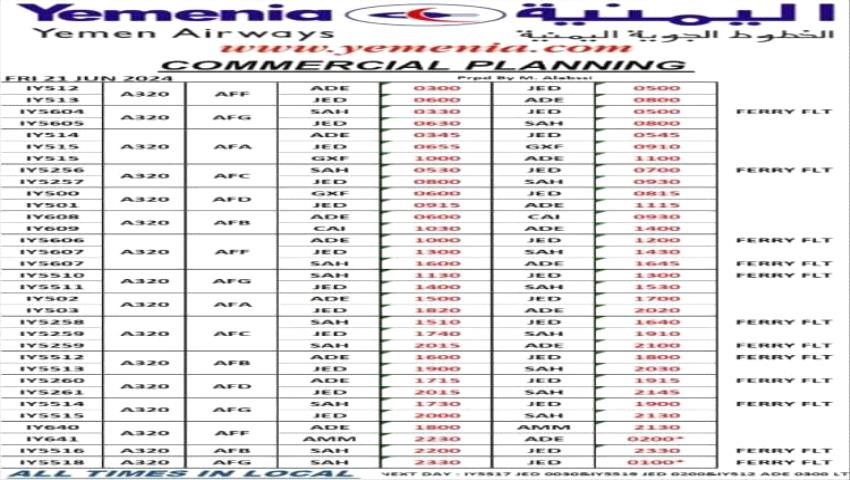 مواعيد اقلاع رحلات طيران اليمنية ليوم غد الجمعة