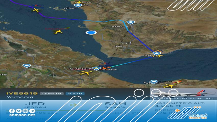 على متنها حجاج .. تعثر هبوط طائرة الخطوط الجوية اليمنية في مطار صنعاء 