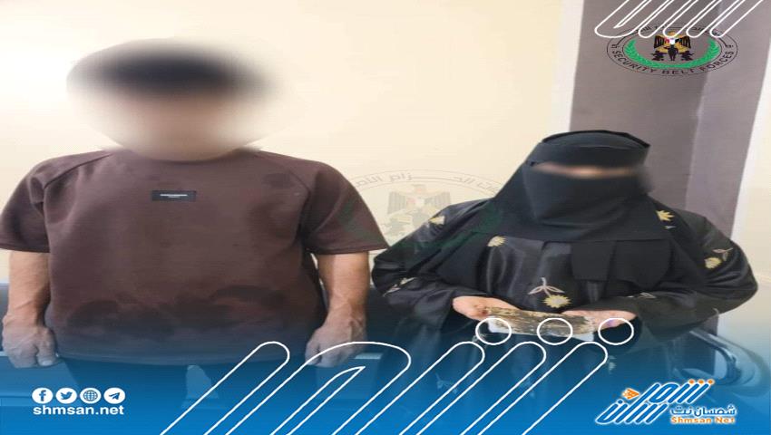 بينهم امرأة.. قوات الحزام الأمني تضبط مروجين للحشيش المخدر بالعاصمة عدن