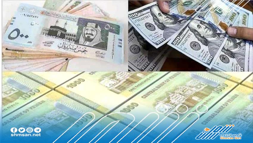 خلال سنة واحدة فقط ارتفاع كارثي في أسعار العملات باليمن 