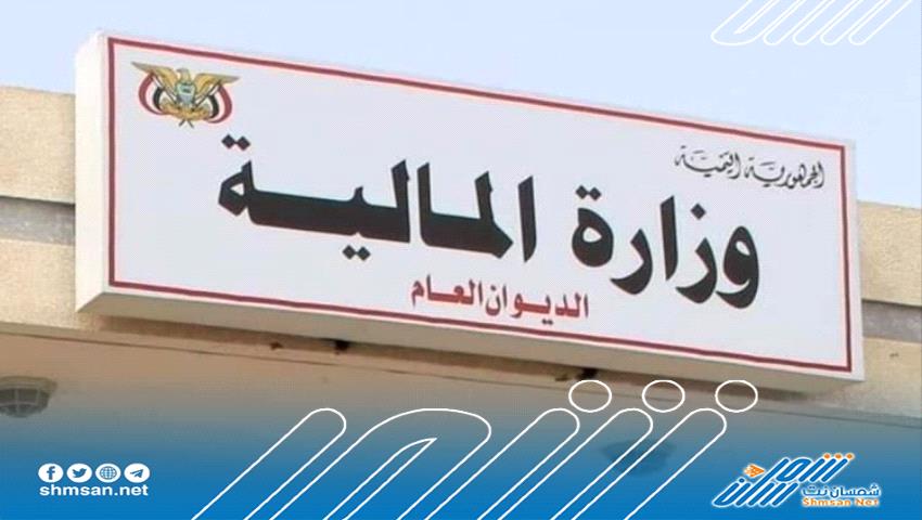 عاجل/ المعطري : غدا التوقيع على التسوية للمدنيين المبعدين الجنوبيين عن وظائفهم قسرا