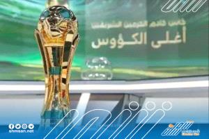 السعودية .. رسميا الإعلان عن مواعيد ثمن نهائي كأس الملك